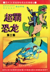 ChineseBook-Small-3 (Large).jpg